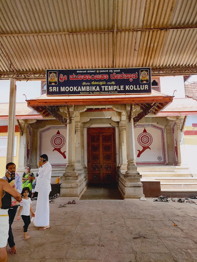 Sri Mookambika Temple Kollur Karnataka